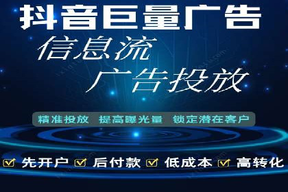 案例剖析：百度竞价排名助力企业突破困境