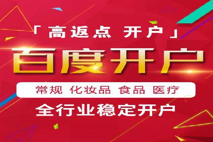 百度SEM广告投放实战：效果显著的企业案例