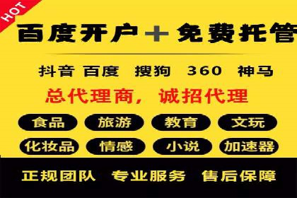 抖音信息流广告的智能投放系统及优化策略