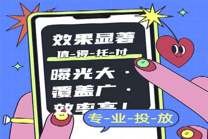 360信息流广告与用户行为分析的案例研究