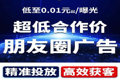 抖音信息流代理案例：助力品牌精准营销